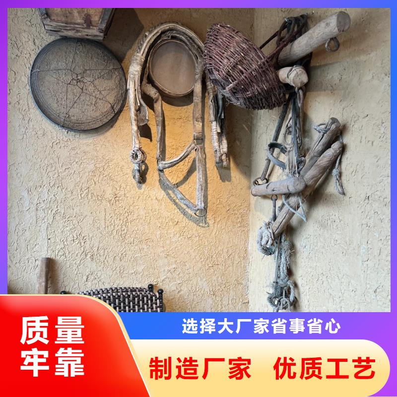 外墙夯土漆视频-自贡市外墙夯土漆-(周边)可服务区域大安|荣县|乐山|宜宾|眉山|雅安|遂宁|广元