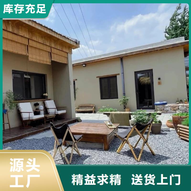 仿夯土漆厂家#农家小院#乡村建设#民宿改造
