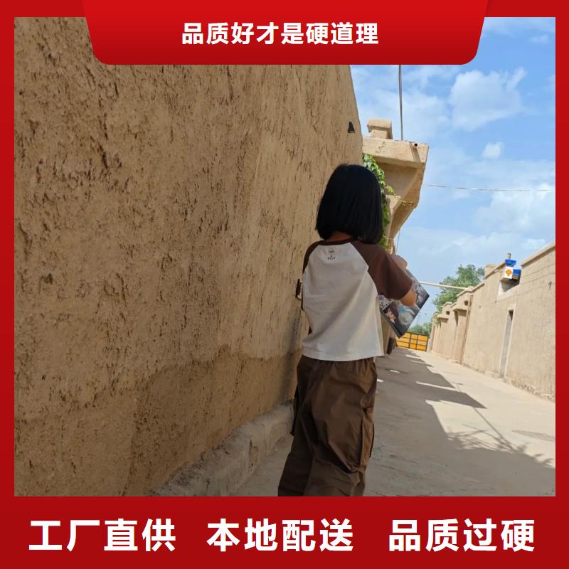 稻草夯土漆施工#仿泥巴稻草漆#民宿改造#美丽乡村