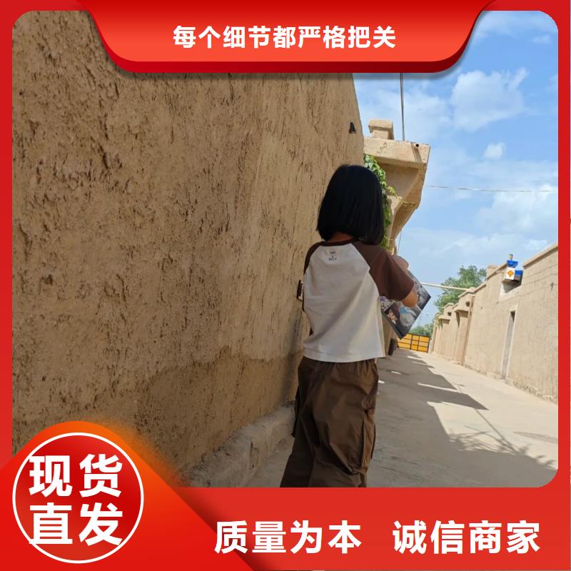 断层仿泥巴墙涂料施工#夯土墙面漆#仿泥巴墙涂料#稻草漆厂家