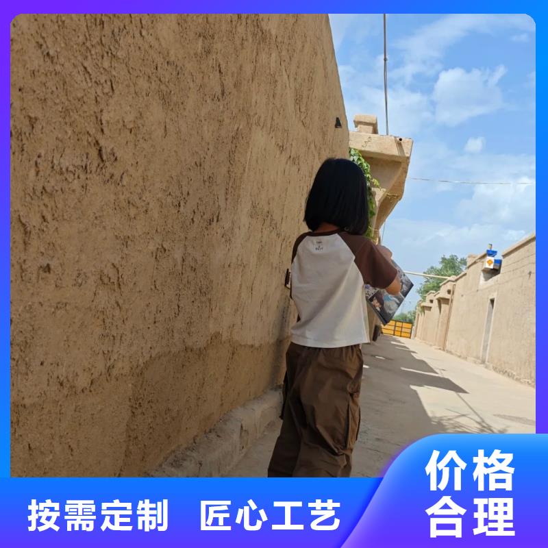 生产厂家内外墙稻草漆质量优选