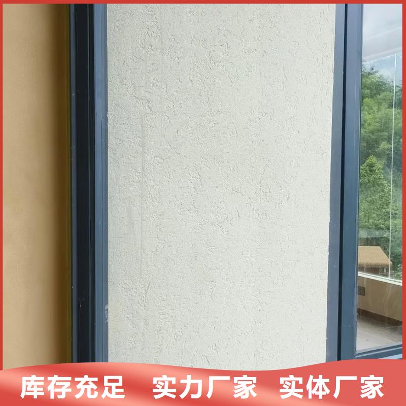 仿夯土漆施工#生态稻草漆#老房翻新#农家小院