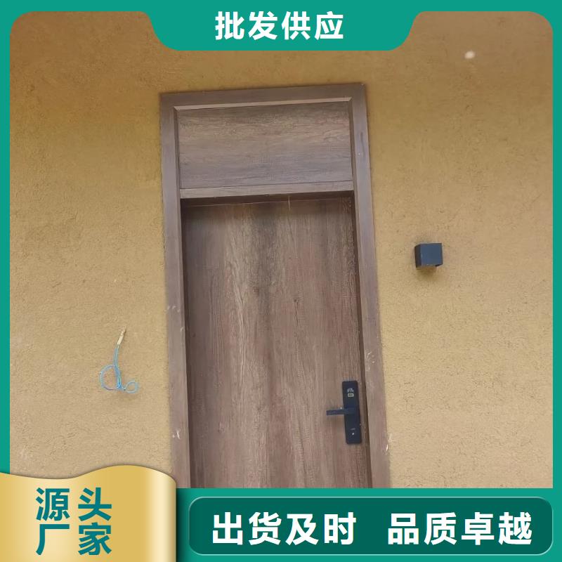 仿夯土漆价格#乡村改造稻草漆#仿夯土漆#乡村改造