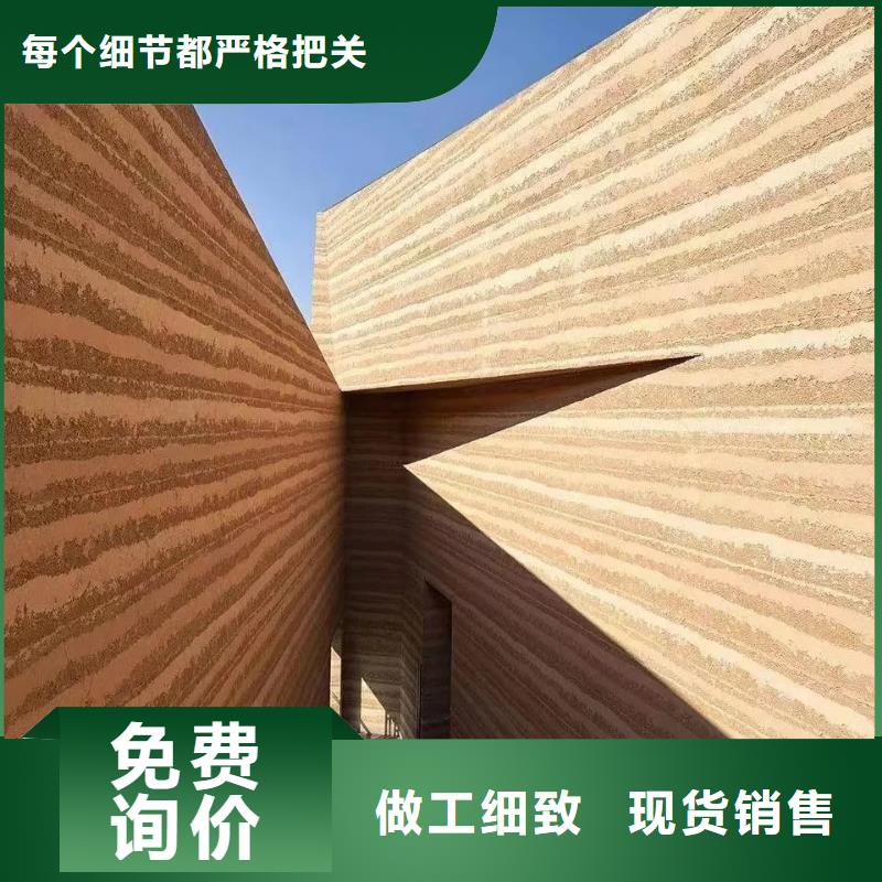 艺术漆厂家稻壳漆全包施工
