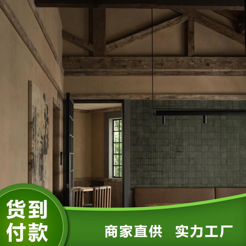 稻草夯土漆施工#生态稻草漆#老房翻新#农家小院