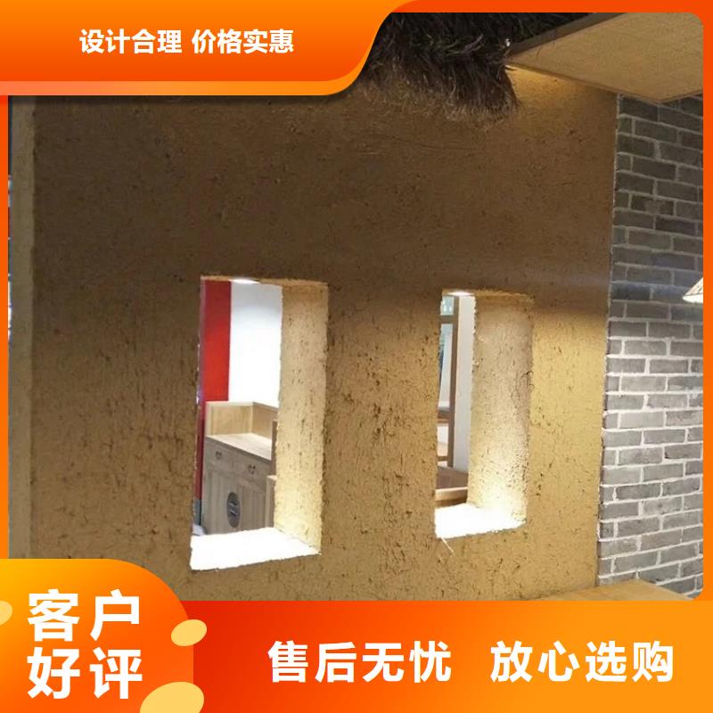断层仿泥巴墙涂料多少钱#夯土墙面漆#仿泥巴墙涂料#稻草漆厂家
