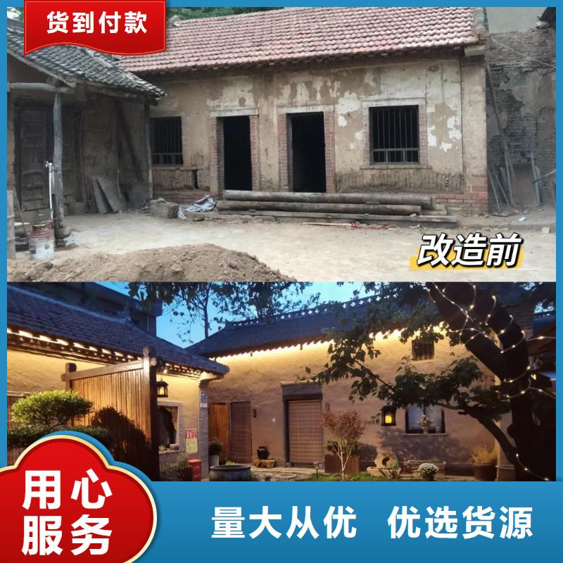 稻草夯土漆厂家#农家小院#乡村建设#民宿改造