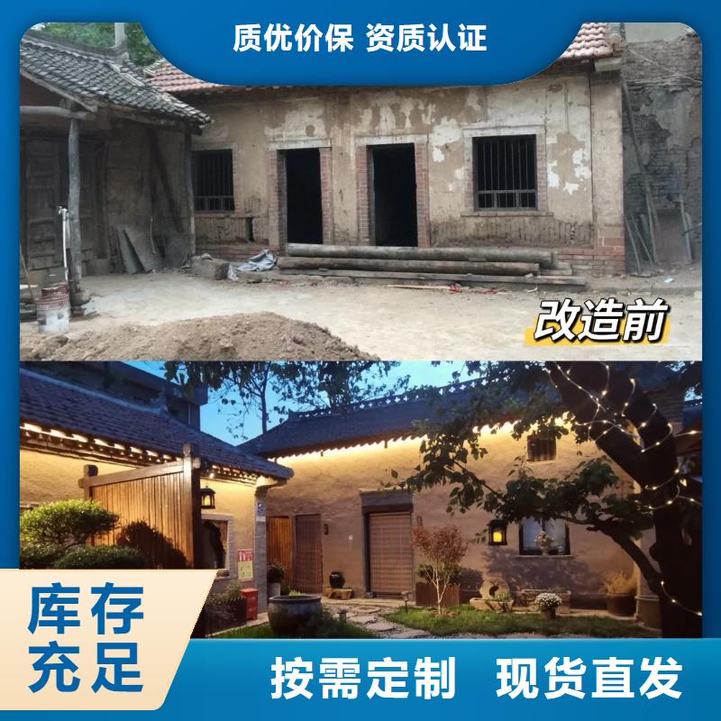夯土艺术漆多少钱#农家小院#乡村建设#民宿改造