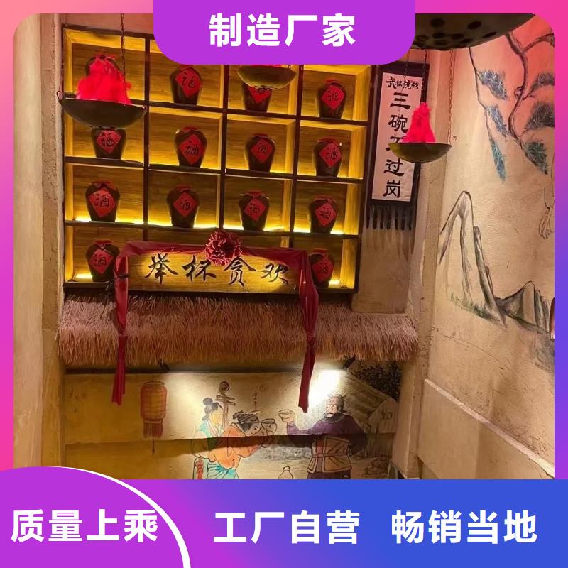 稻草夯土漆厂家#农家小院#乡村建设#民宿改造