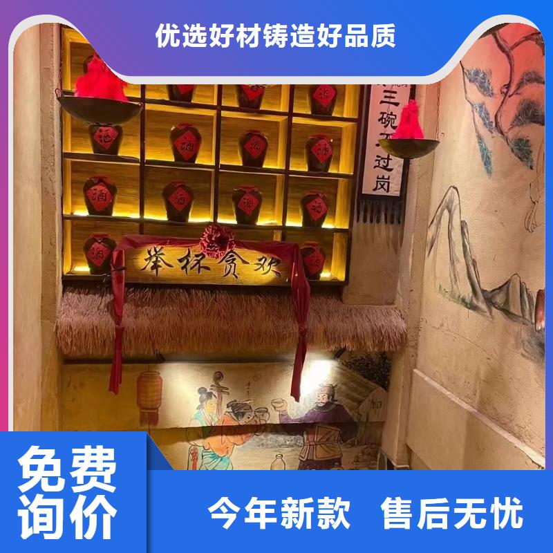 稻草夯土漆施工#生态稻草漆#老房翻新#农家小院