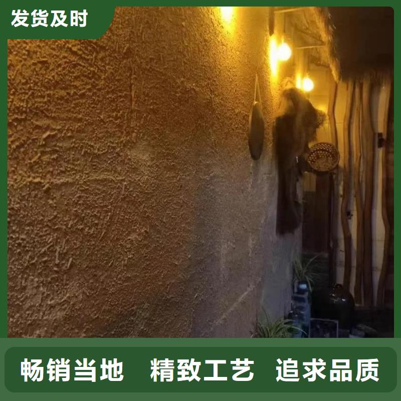 厂家施工仿泥巴稻草漆品质保证