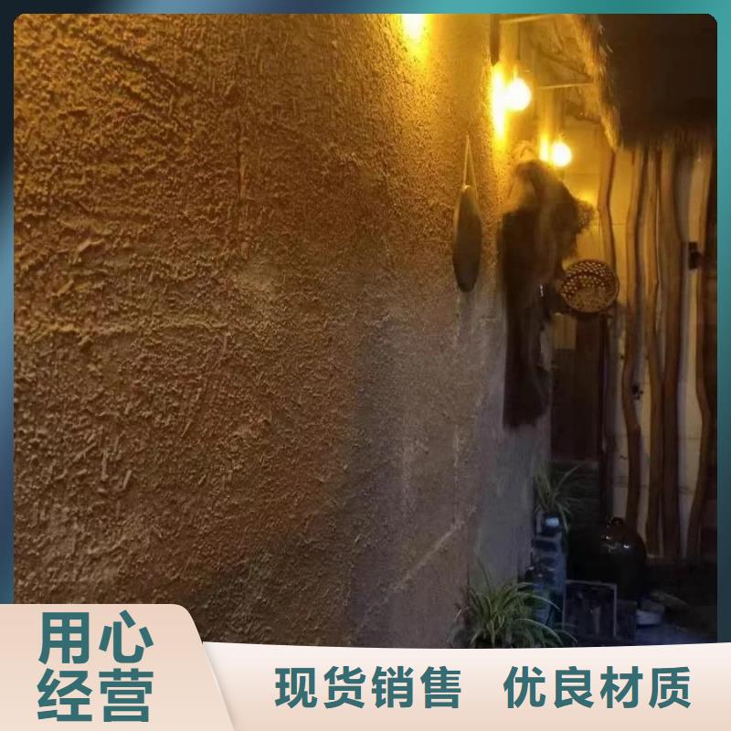 仿夯土外墙漆施工#乡村改造稻草漆#仿夯土漆#乡村改造
