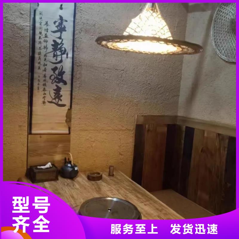 稻草夯土漆厂家#仿夯土稻草漆#艺术涂料厂家#农家小院改造