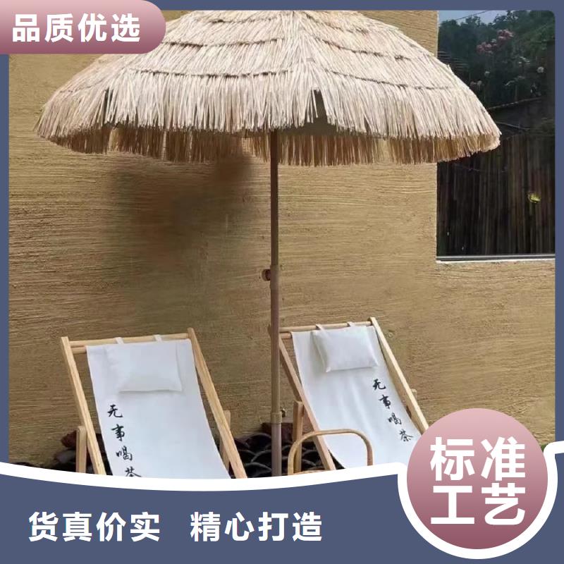 稻草夯土漆多少钱#仿夯土稻草漆#艺术涂料厂家#农家小院改造