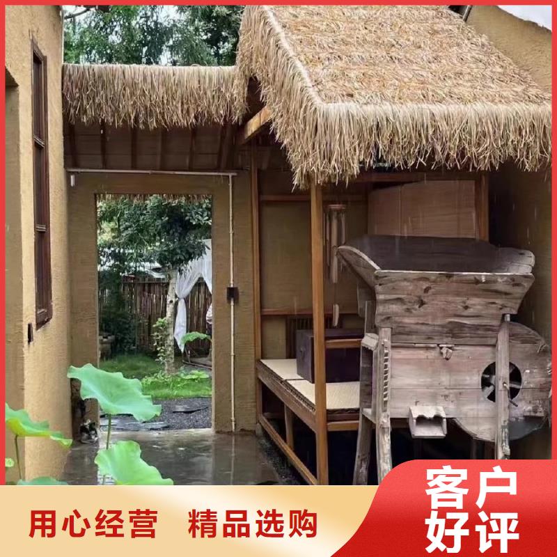 稻草夯土漆厂家#仿夯土稻草漆#艺术涂料厂家#农家小院改造