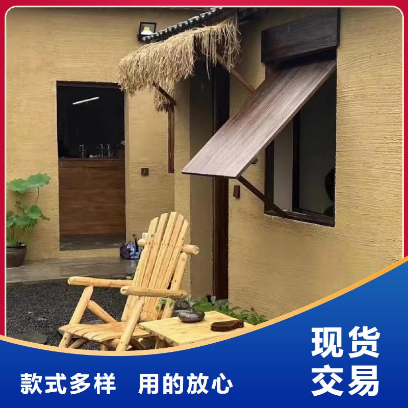 断层仿泥巴墙涂料价格#农家小院#乡村建设#民宿改造