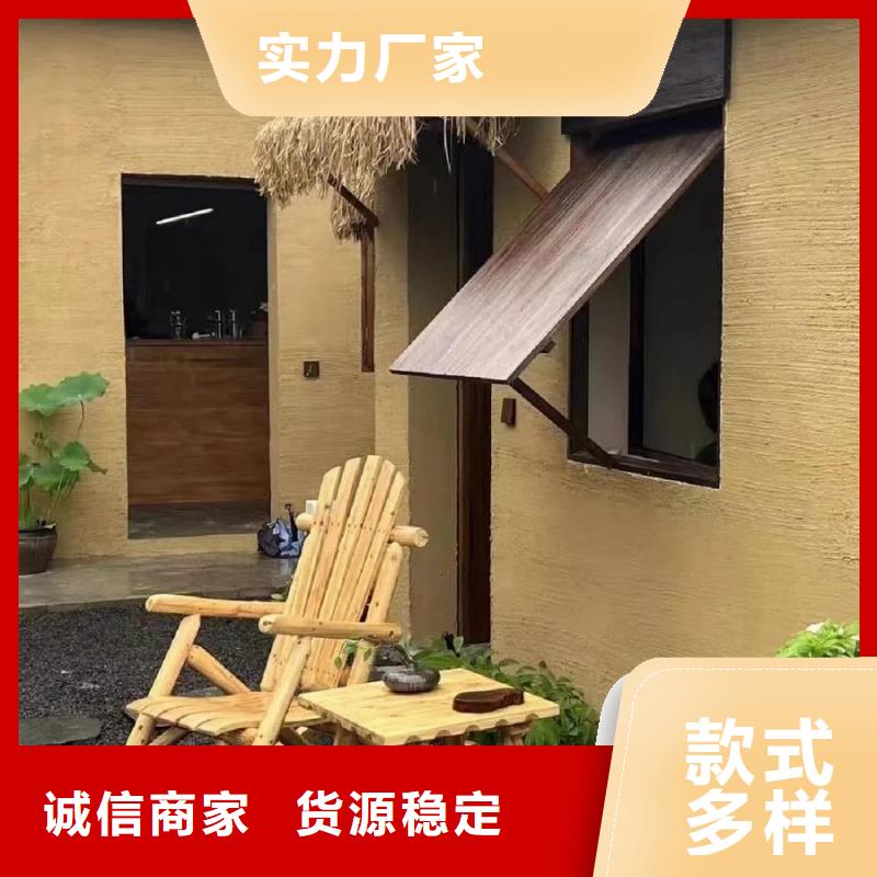 仿五花断层夯土漆施工#稻壳漆#仿泥巴稻草漆#美丽乡村建设