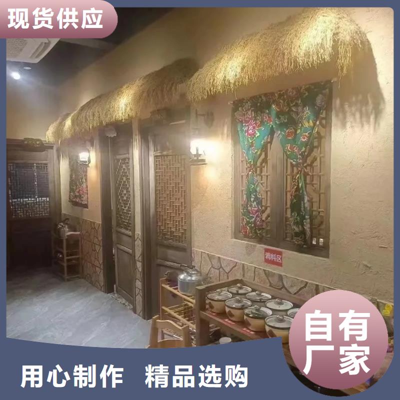 断层仿泥巴墙涂料价格#夯土墙面漆#仿泥巴墙涂料#稻草漆厂家