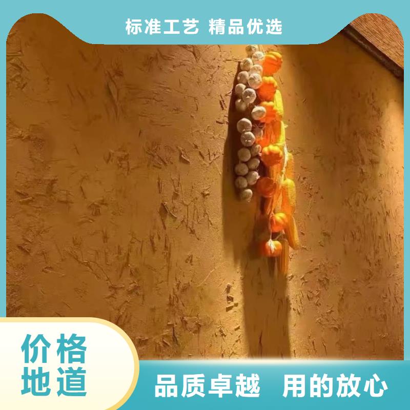 定制施工乡村改造稻草漆质量优选