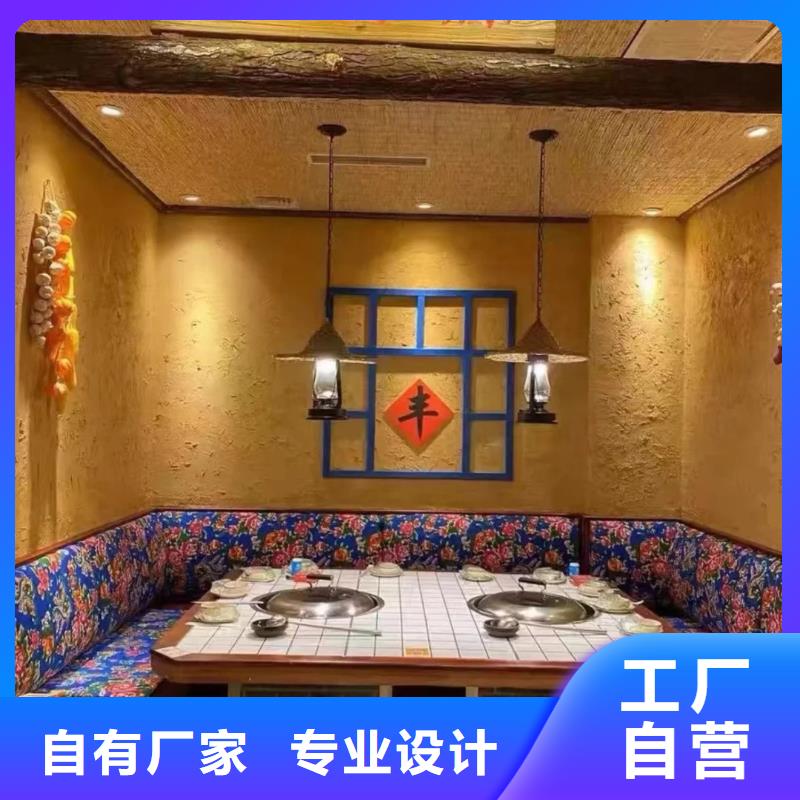 仿夯土稻草漆施工#仿夯土稻草漆#艺术涂料厂家#农家小院改造