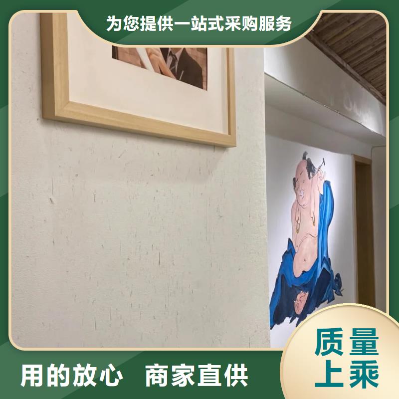 稻草夯土漆价格#乡村改造稻草漆#仿夯土漆#乡村改造