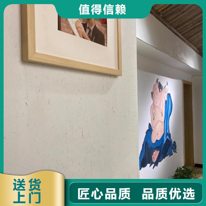 稻草夯土漆施工#生态稻草漆#老房翻新#农家小院