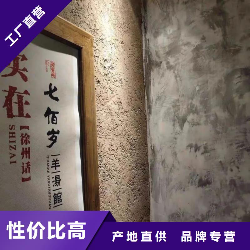 稻草夯土漆施工#泥巴墙漆#老房翻新#民宿改造