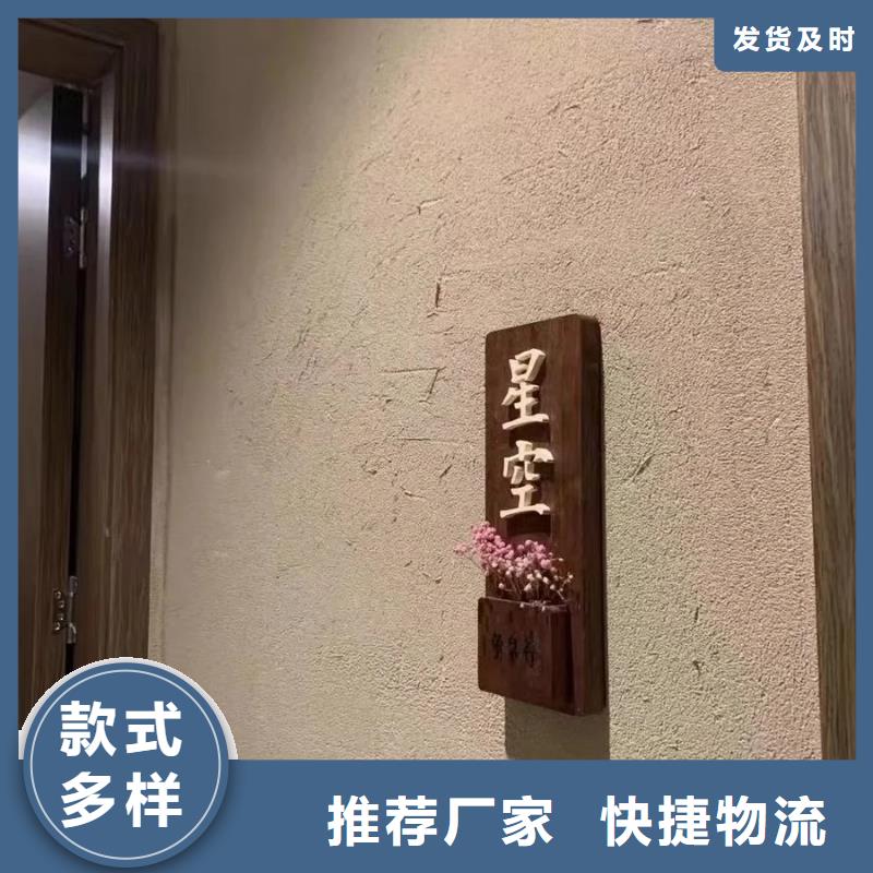 施工厂家乡村改造稻草漆支持拿样