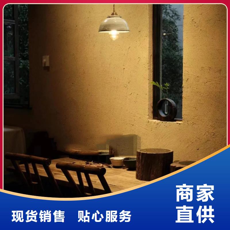 定制施工乡村改造稻草漆质量优选