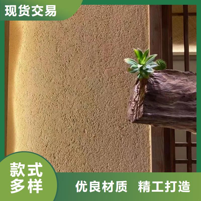 断层仿泥巴墙涂料价格#仿泥巴稻草漆#民宿改造#美丽乡村