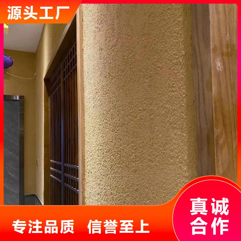 厂家批发生态稻草漆支持拿样