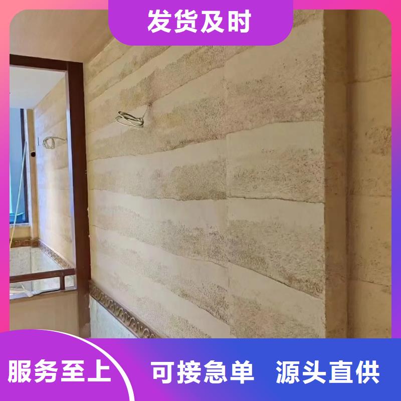 稻草夯土漆厂家#仿夯土稻草漆#艺术涂料厂家#农家小院改造