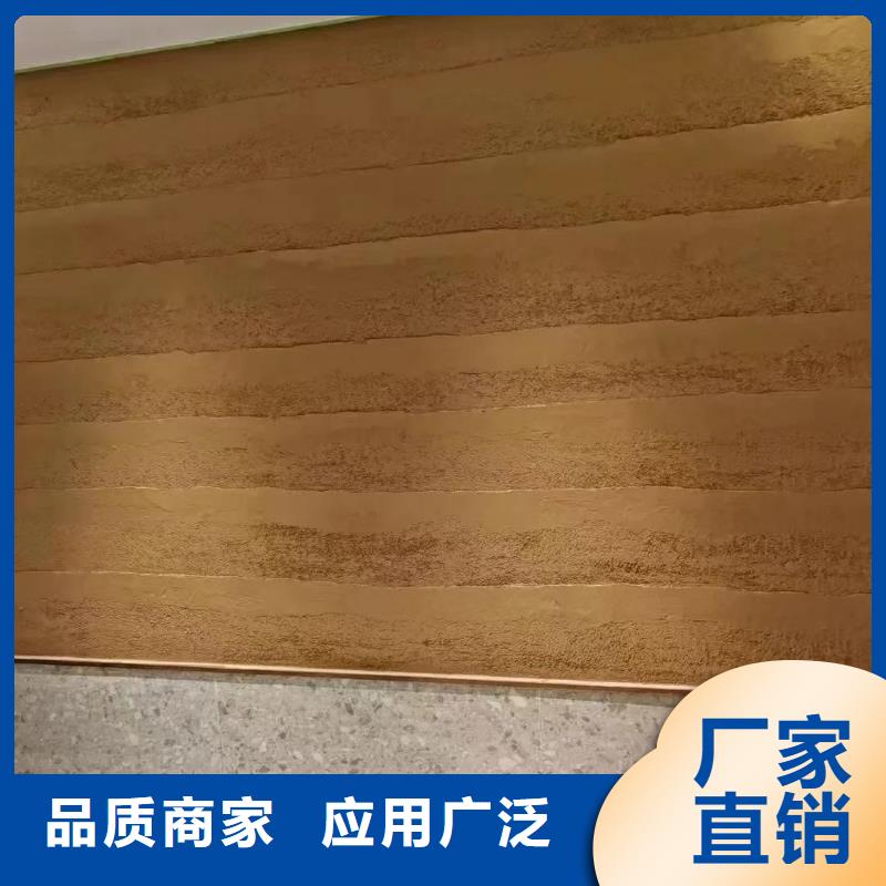 断层仿泥巴墙涂料多少钱#仿夯土稻草漆#艺术涂料厂家#农家小院改造