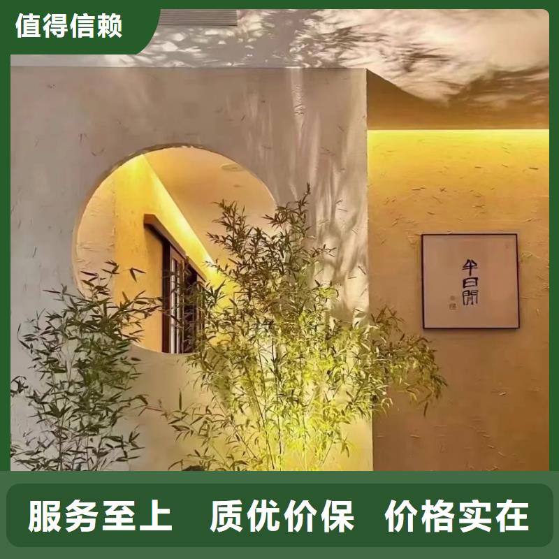 仿夯土外墙漆施工#乡村改造稻草漆#仿夯土漆#乡村改造