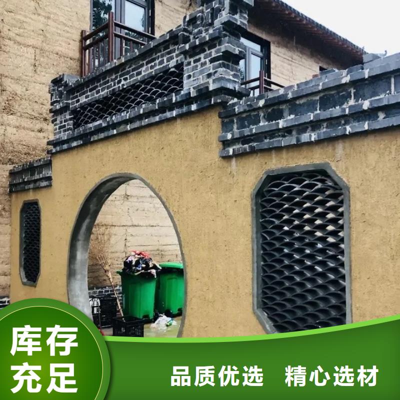 断层仿泥巴墙涂料多少钱#内外墙稻草漆#民宿改造#乡村建设