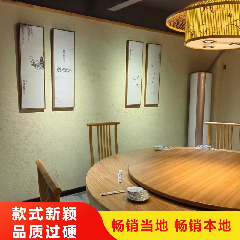 仿夯土稻草漆价格#乡村改造稻草漆#仿夯土漆#乡村改造