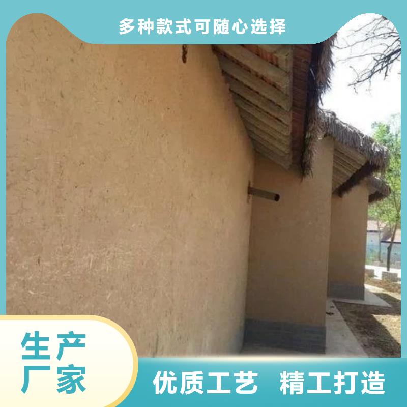 仿五花断层夯土漆多少钱#仿夯土稻草漆#艺术涂料厂家#农家小院改造