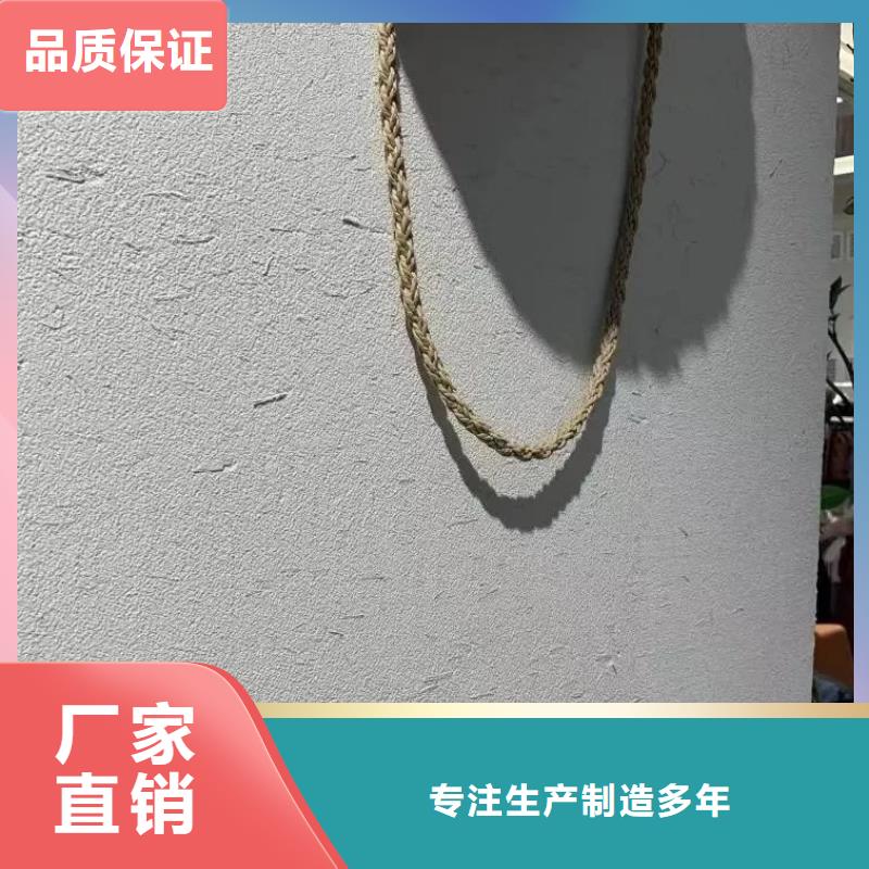 夯土艺术漆多少钱#农家小院#乡村建设#民宿改造