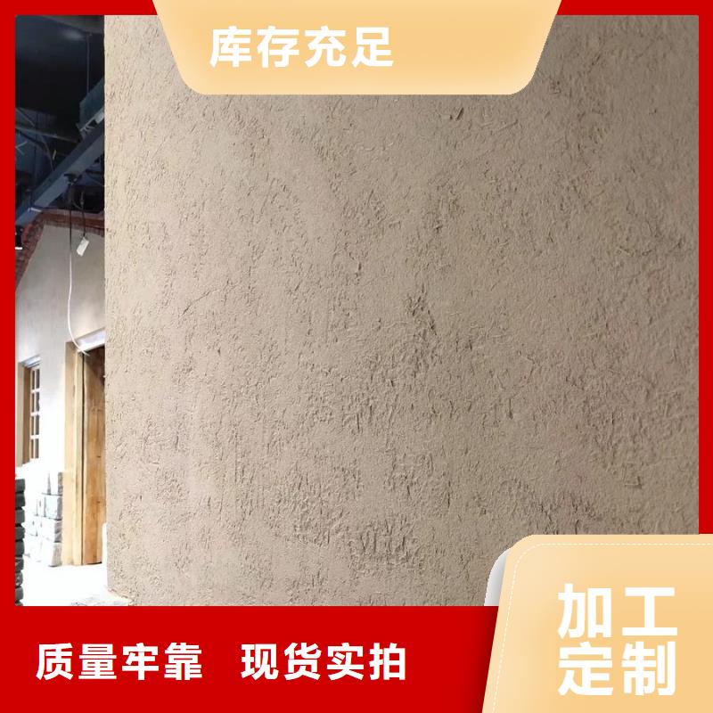 断层仿泥巴墙涂料价格#农家小院#乡村建设#民宿改造