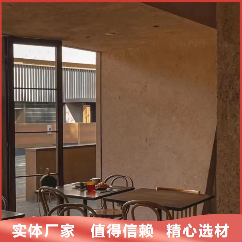 断层仿泥巴墙涂料价格#内外墙稻草漆#民宿改造#乡村建设