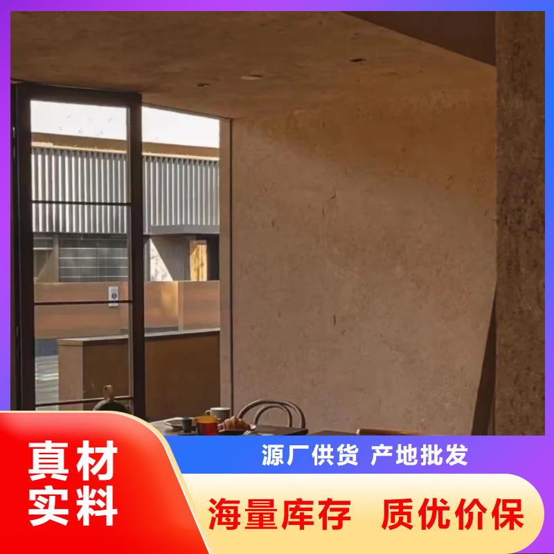 源头厂家内外墙稻草漆质优价廉