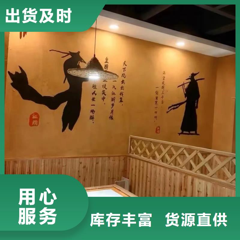 仿夯土漆多少钱#内外墙稻草漆#民宿改造#乡村建设