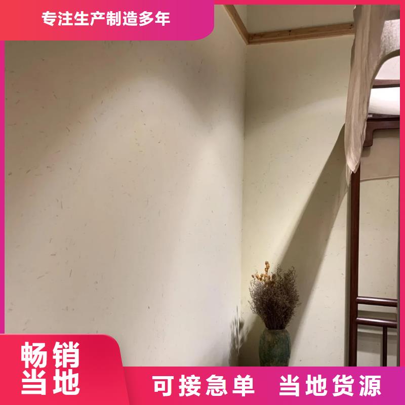 稻草夯土漆多少钱#农家小院#乡村建设#民宿改造