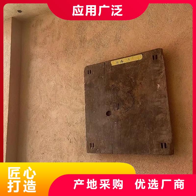 夯土艺术漆多少钱#农家小院#乡村建设#民宿改造
