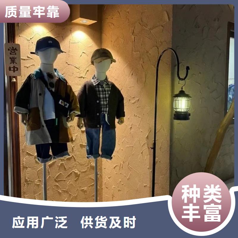 断层仿泥巴墙涂料价格#内外墙稻草漆#民宿改造#乡村建设