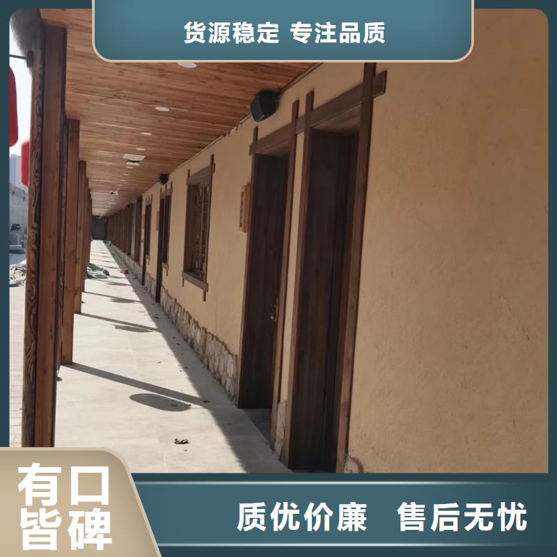 断层仿泥巴墙涂料多少钱#仿夯土稻草漆#艺术涂料厂家#农家小院改造