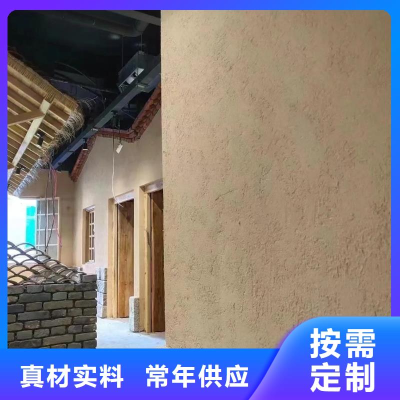仿夯土稻草漆施工#仿夯土稻草漆#艺术涂料厂家#农家小院改造
