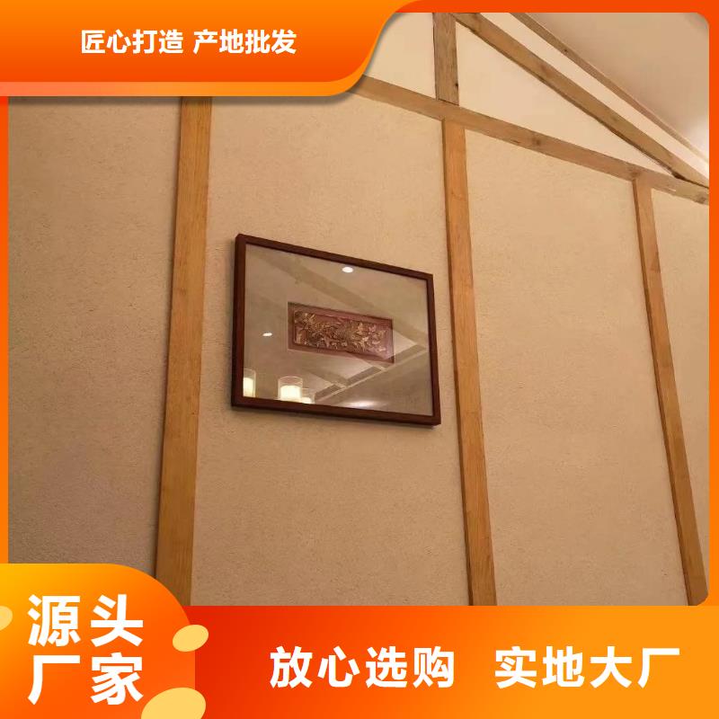 厂家批发仿夯土漆质优价廉