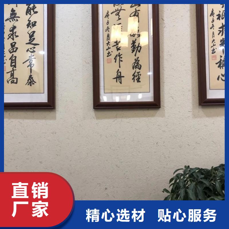 批发价格仿泥巴稻草漆质优价廉