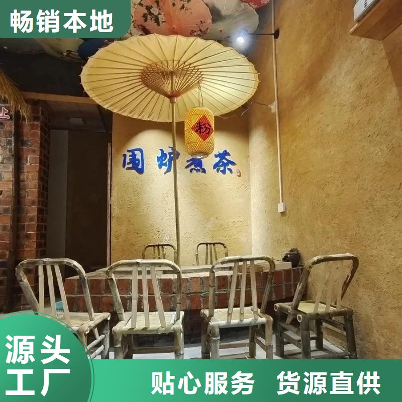 仿夯土稻草漆厂家#稻壳漆#仿泥巴稻草漆#美丽乡村建设